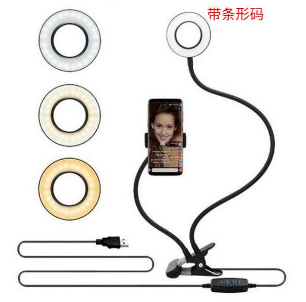 Adjustable LED Selfie Ring Light with Stand for Perfect Lighting - Mahovastore