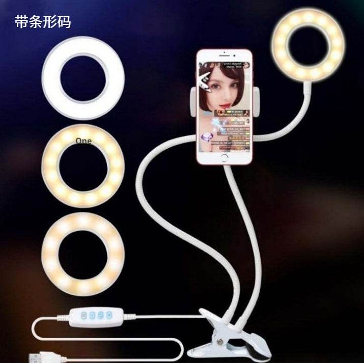 Adjustable LED Selfie Ring Light with Stand for Perfect Lighting - Mahovastore